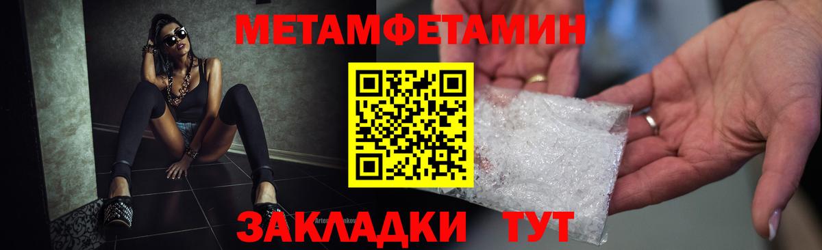 АМФЕТАМИН  Вход с VPN  Зерноград  АМФЕТАМИН VHQ 