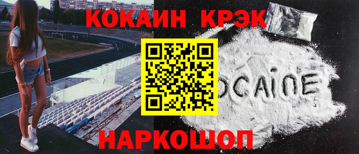 Cocaine Боливия  купить  сайты  Вход с VPN  Зерноград  Кокаин Боливия 
