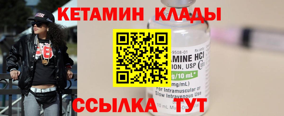 МЕТАМФЕТАМИН Зерноград