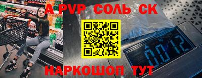 сатива Коммунар