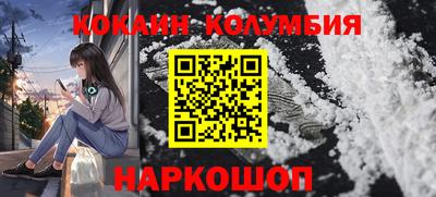 дистиллят марихуана Конаково