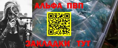 круглые Комсомольск-на-Амуре