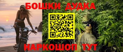 прущий лед Краснодар