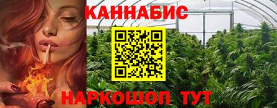 дистиллят марихуана Конаково