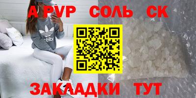 дистиллят марихуана Конаково