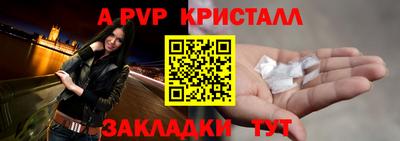 дистиллят марихуана Конаково