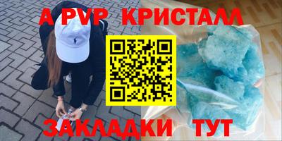 круглые Комсомольск-на-Амуре