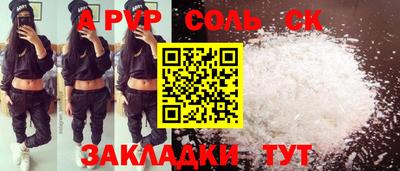 дистиллят марихуана Конаково