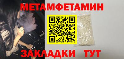 круглые Комсомольск-на-Амуре