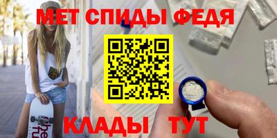 сатива Коммунар