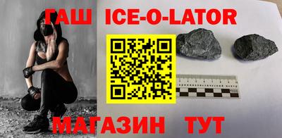 сатива Коммунар
