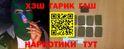 дистиллят марихуана Конаково