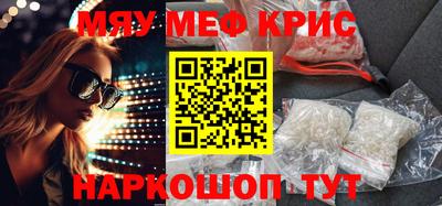 круглые Комсомольск-на-Амуре