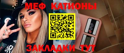 круглые Комсомольск-на-Амуре