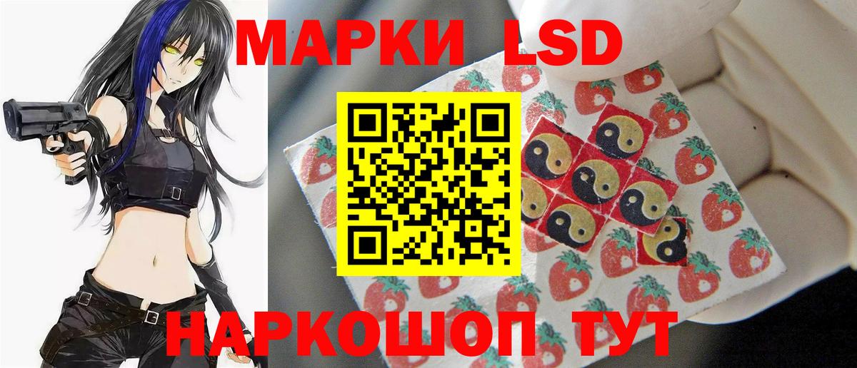 Зерноград  ЛСД экстази  Вход с VPN  Лсд 25 экстази кислота  hydra ТОР  LSD-25 экстази кислота 