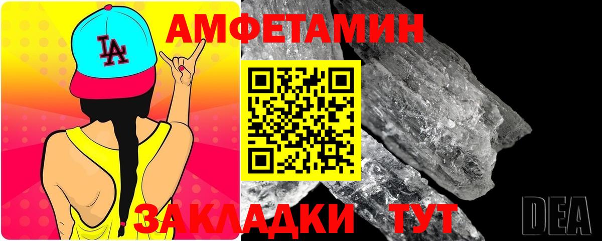 Первитин кристалл Зерноград