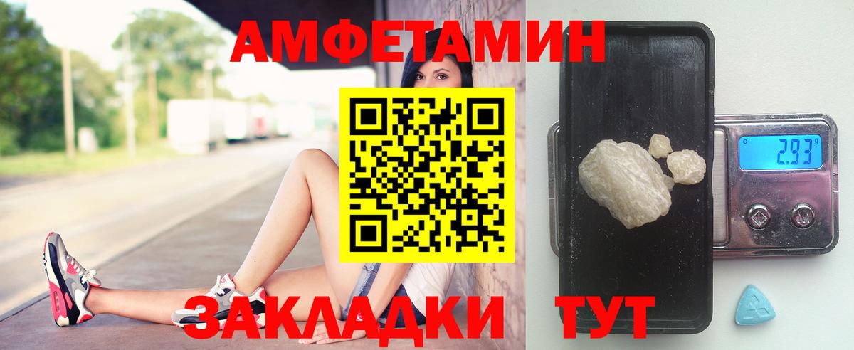 Зерноград  МЕТАМФЕТАМИН витя  Вход с VPN  МЕТАМФЕТАМИН витя 