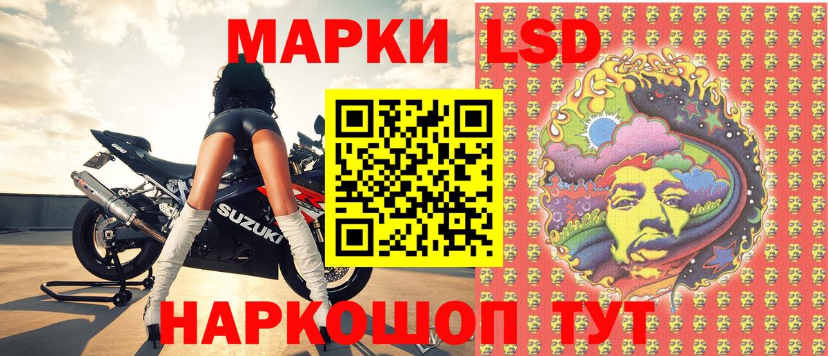 Зерноград  Марки NBOMe  Вход с VPN  Марки NBOMe 1,5мг  купить закладку  Марки NBOMe 1,5мг 