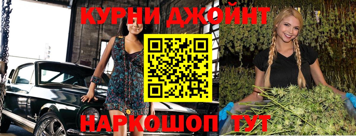 Зерноград  Марихуана VHQ  Вход с VPN  Шишки марихуана Bruce Banner  Марихуана тримм 