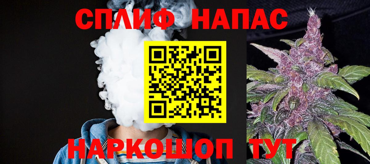 Шишки марихуана Ganja Зерноград